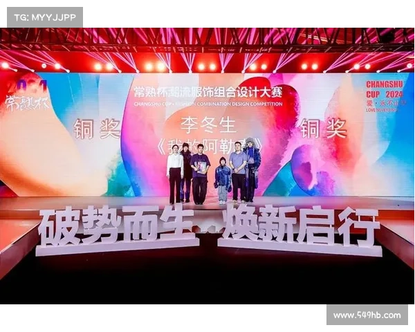 江苏常熟赛事_常熟杯2021 江苏常熟赛事_常熟杯2021