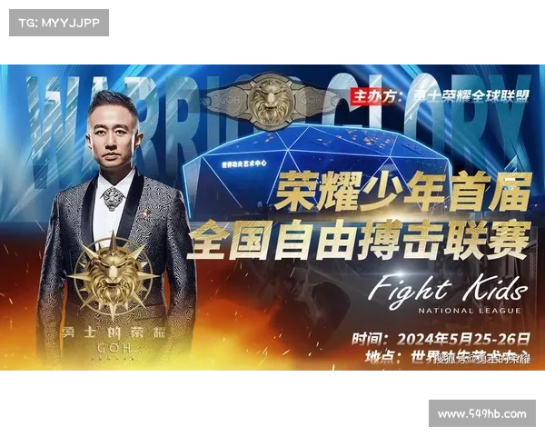 西班牙盛大世界标赛事全球精英齐聚争夺荣耀共享激情竞技梦想 西班牙盛大世界标赛事全球精英齐聚争夺荣耀共享激情竞技梦想