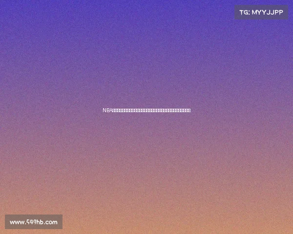 NBA现场赛事前线独家实时报道捕捉激动人心时刻展现篮球无限魅力身临其境