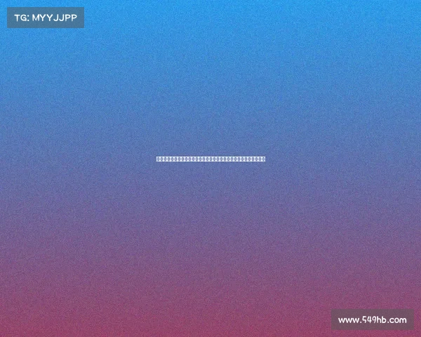 社会力量学校—社会力量与国际赛事深度交融共创全球盛典辉煌新纪元