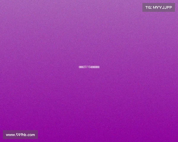 维特尔2015赛季分站冠军