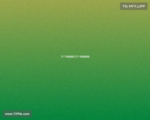 2014哥伦比亚赛事,2014年哥伦比亚阵容